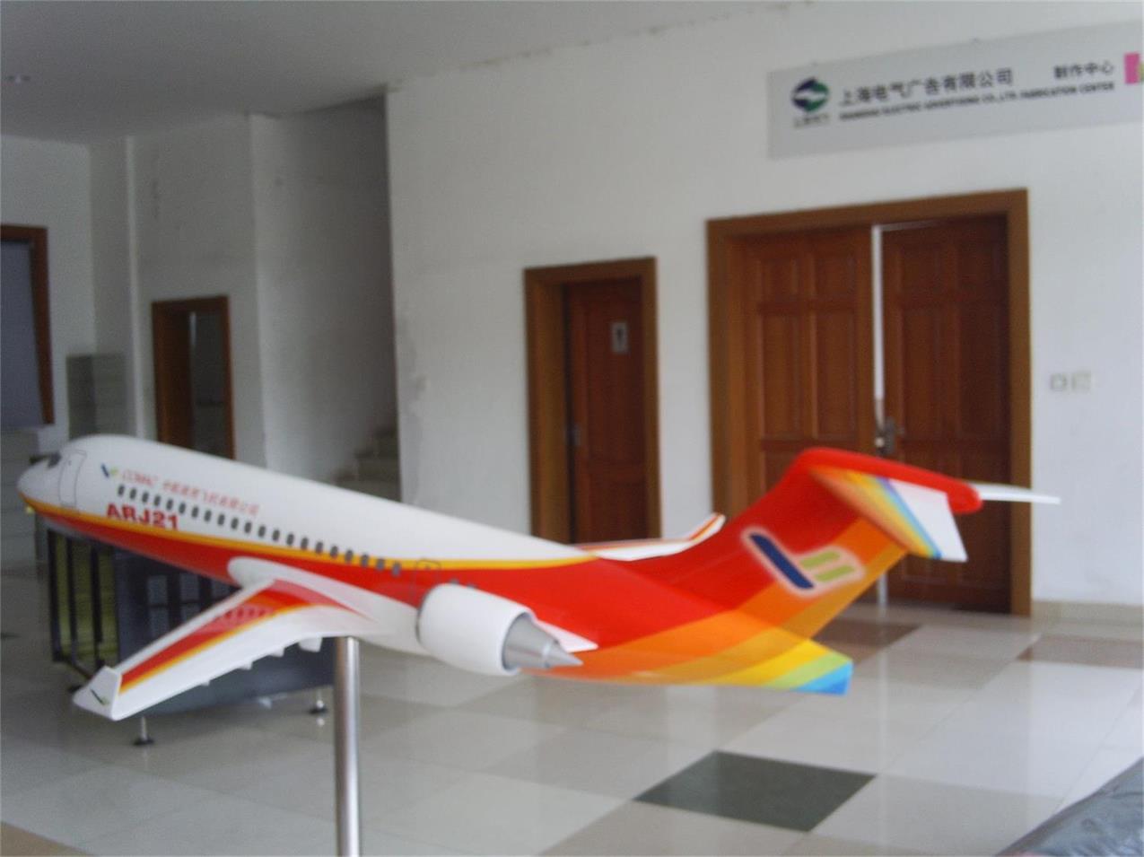 庆城县航天航空模型